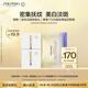 資生堂（SHISEIDO）資生堂小針管眼面霜+眼膜小樣嘗鮮體驗禮試用裝【返170元券】
