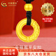 中國黃金（CHINA GOLD）足金平安扣吊墜男女款金箍圈編織繩項鏈教師節生日禮物送女友愛(ài)人 【今/次日達】金箍圈平安扣吊墜-黑繩 約0.3g