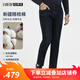 拉博夫品牌男褲直筒牛仔褲男秋冬厚款商務(wù)休閑彈力長(cháng)褲通勤辦公百搭褲子 藍色 常規 【立體剪裁】 32 2.52尺