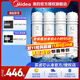 美的凈水器濾芯適用MU136A-4，MU131A-5、MRC1686A-50G、MRC1795A-75G、MRC1592A-50G、M6系列- 全套-適用于1592、102C