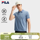 FILA 斐樂(lè )官方領(lǐng)航POLO短袖t恤2025年夏季時(shí)尚休閑涼感上衣男子針織衫
