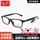 雷朋（RayBan）眼鏡框RX5318D板材商務(wù)方框男女休閑百搭近視鏡架可配有度數鏡片 RB5318D 2000(黑色)