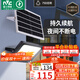 雷士（NVC）太陽(yáng)能戶(hù)外照明燈庭院燈室外燈路燈投光燈光控遙控750lm+照約40㎡
