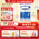 紐荃星1+全營(yíng)養配方奶粉(1-10歲)400g 成長(cháng)高卡兒童奶粉 追身高奶粉