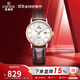依波（EBOHR）手表女 大師系列簡(jiǎn)約休閑皮帶女士機械表節日禮物56130140