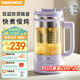 大宇（DAEWOO）1.5L養生壺玻璃花茶壺鈦底盤(pán)全自動(dòng)煮茶壺煮茶器燒水壺恒溫電熱水壺YS12D紫色配茶漏