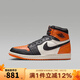 耐克（NIKE） 男鞋Air Jordan 1 AJ1黑白橙百搭防滑耐磨高幫復古運動(dòng)籃球鞋 DZ5485-008 43