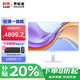 聯(lián)想一體機電腦2025補貼20% 23.8英寸高性能學(xué)生家用學(xué)習商務(wù)辦公游戲臺式整機小新升級異能者系列 i7-13620H 32+1T高速固態(tài) 白色【定制】