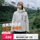 伯希和（Pelliot）【山野經(jīng)典2.0】沖鋒衣男女三合一秋冬保暖外套夾克12340106白M