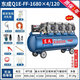 東成空壓機工業(yè)級無(wú)油打氣泵220v大型高壓噴漆汽泵空氣壓縮機東城 1680X4/120 套餐 6720W 銅線(xiàn)電機