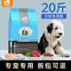 優(yōu)佰狗糧10kg成犬幼犬藏獒杜賓古牧喜樂(lè )蒂大白熊羅威納大型犬專(zhuān)用 古牧成犬糧20斤（10斤*2袋）