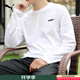 彪馬（PUMA）長(cháng)袖t恤男裝 春秋款跑步運動(dòng)服打底衫寬松潮流圓領(lǐng)上衣薄款衛衣 【25新款】彪馬白-全棉透氣 L 180/100A 推薦體重140-160斤