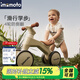 IMOMOTO寶寶平衡車(chē)1-3歲防側翻四輪滑行車(chē)嬰幼兒學(xué)步滑步車(chē)溜溜車(chē) 貝拉米【專(zhuān)為小童學(xué)步設計】