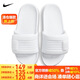 耐克NIKE拖鞋女一字拖外穿OFFCOURT ADJUST休閑鞋DV1033-101白38