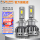 FSL佛山照明H7汽車(chē)前大燈H4聚光LED車(chē)燈9012白光9005遠光近光12V燈泡 亮霸H7 12V 45W 6500K一對