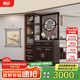和官新中式實(shí)木間廳柜紫金檀木屏風(fēng)隔斷客廳落地玄關(guān)柜收納儲物柜 雙門(mén)屏風(fēng)柜+邊柜（1.2米）