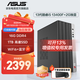 華碩12代酷睿i5 12400臺式電腦主機補貼商用辦公家用娛樂圖形設(shè)計mini主機全套定制組裝diy整機WJ11C i5 13400F+2G獨顯+16G+1T丨規(guī)格六 單主機