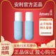 安利（Amway）安利止汗露雅蜜清爽香體正品去腋下異味走珠露持久干爽滾珠露 新款止汗露2支