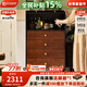 和諧都匠法式復(fù)古實(shí)木斗柜臥室中古風(fēng)儲(chǔ)物收納柜小戶型家用邊柜拼色床尾柜 霍格沃茲翻 斗柜 胡桃色+黑色
