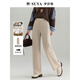 夢(mèng)舒雅柔軟垂順丨蠶絲羊毛呢混紡修身保暖直筒褲冬季加厚高腰窄版闊腿褲
