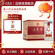 五糧液（WULIANGYE） 第八代五糧液 濃香型白酒 52度 52%vol 500mL 6瓶