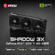 微星（MSI）幻影師 GeForce RTX 5070 Ti 16G SHADOW 3X OC AI推理 電競游戲設計智能學(xué)習獨立顯卡