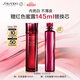 資生堂（SHISEIDO）紅色蜜露面部精華145ml送同款替換芯 美白提亮護膚生日禮物送老婆