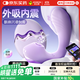 杰士邦跳蛋遠程異地遙控情趣用品玩具女性私密儀器解壓震動(dòng)棒幽蘭婉婉