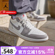 耐克（NIKE）官方男鞋 Air Jordan 1 Low AJ1米灰舒適百搭休閑鞋男子低幫板鞋 553558-169 44