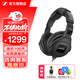 森海塞爾 HD25/HD300pro  專(zhuān)業(yè)監聽(tīng)耳機hifi發(fā)燒DJ錄音棚錄音有線(xiàn)PC電腦耳機 游戲頭戴耳機  HD 300 PRO