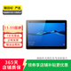 華為（HUAWEI）平板 M3青春版 10.1 英寸 二手平板電腦 二手華為平板 蒼穹灰 3G+32G WiFi