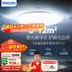 飛利浦（PHILIPS）吸頂燈護眼全光譜臥室大燈LED高端燈具國家補貼V9【包安裝】 40W