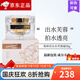葛林若【熱銷(xiāo)10萬(wàn)+】出水芙蓉霜護膚品羅麗芬美容院實(shí)體專(zhuān)柜 芙蓉霜50g 原出水霜