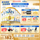 雀巢（Nestle）超級能恩 適度水解 嬰幼兒奶粉 3段 800g/罐*6 益生菌 澳洲同款