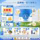 貝拉米（Bellamy's）有機(jī)經(jīng)典2.0全新升級(jí)配方奶粉【八大原生HMO】 【管家領(lǐng)券】【0-6月】800g*3罐