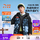 安踏兒童羽絨服男女童25冬加絨保暖防風(fēng)加厚熱返羽絨服A72446901H