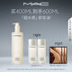 M.A.C魅可mac「超水感」卸妝油毛孔級速卸不悶痘#400ml  生日禮物女