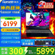 神舟（HASEE）戰(zhàn)神S8/Z8 旗艦游戲本 15.6英寸高性能大學(xué)生買電腦推薦5060/4060獨顯直連筆記本電腦 S8D63F 13代i7丨16G 1TB丨4060 支持獨顯直連 高刷新電競屏