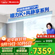 格力（GREE）中央空調(diào) 風管機一拖一 K+風靜享3匹家用 1級能效FJR7.2Pd/Cb4Nh-N1（一價全包）國家補貼