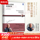 德魯克管理思想精要 華章圖書 彼得·德魯克全集