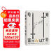 哈姆雷特（每個(gè)人都可以在這個(gè)故事中看到自己的掙扎）【磨鐵看名著(zhù)】