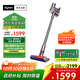 戴森（DYSON）V8無(wú)繩吸塵器【升級款】手持無(wú)線(xiàn)吸塵器 除螨 寵物 家庭適用