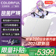 七彩虹（Colorful）隱星P15 2025旗艦版P16游戲本4060獨(dú)顯酷睿i7學(xué)生設(shè)計(jì)補(bǔ)貼輕薄電競(jìng)游戲?qū)⑿荴17G15大屏筆記本電腦 i5-13420H 5050 16G/512G