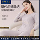 UOSO保暖內衣女士莫代爾棉速干打底衫秋衣秋褲薄款保暖家居服套裝 藕灰 L