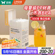 雙槍一次性吸管單獨包裝兒童產(chǎn)婦食品級平口塑料透明細彎吸管300只