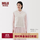 無印良品（MUJI）女式 針織 V領(lǐng) 背心 馬甲 針織衫 25年春季  BA1Q2A5S 米白色 M （160/84A）