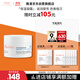 雅漾（Avene）【樊振東同款】恒潤肌活保濕凝露50ML敏肌乳液面霜11.11搶先購