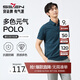 柒牌【7A抗菌2A防螨】短袖polo衫男夏季涼感抗皺翻領(lǐng)上衣 L