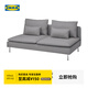 宜家（IKEA）SODERHAMN索德漢簡(jiǎn)約布藝沙發(fā)客廳三人沙發(fā) 灰色托尼魯德沙發(fā)