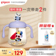 貝親（Pigeon）兒童牛奶杯1-3歲 寶寶喝奶瓶 PPSU直飲泡奶吸管水杯 紫色330mL